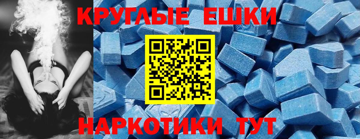 ЭКСТАЗИ TESLA Краснодар