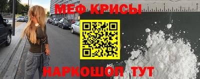 прущие крисы Кимры