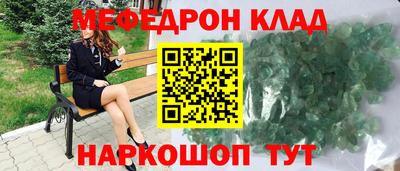 прущие крисы Кимры