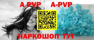 шишки Кинель