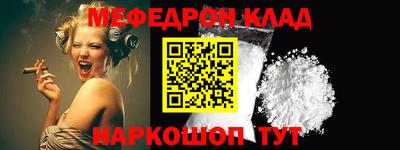 марки nbome Кингисепп