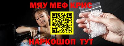 шишки Кинель