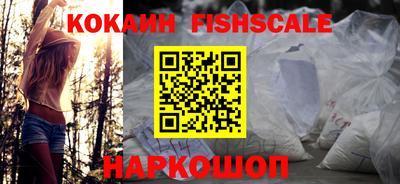 шишки Кинель