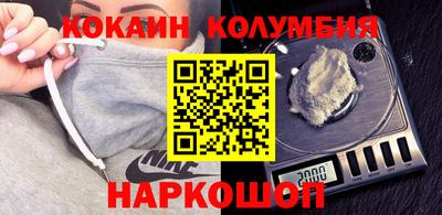 марки nbome Кингисепп