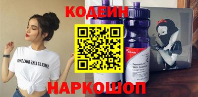 шишки Кинель