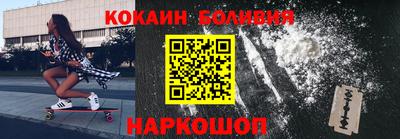 марки nbome Кингисепп
