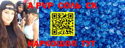 шишки Кинель