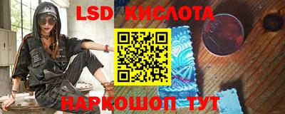 прущие крисы Кимры