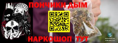 шишки Кинель