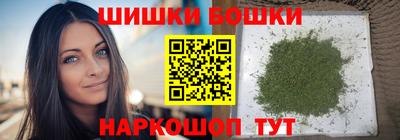 марки nbome Кингисепп
