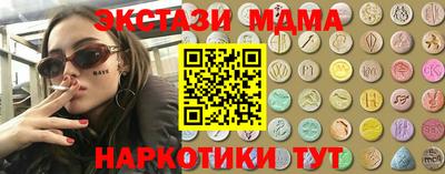 марки nbome Кингисепп