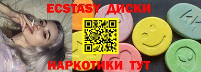 шишки Кинель