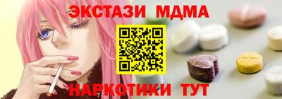 марки nbome Кингисепп
