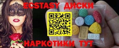прущие крисы Кимры