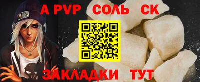марки nbome Кингисепп