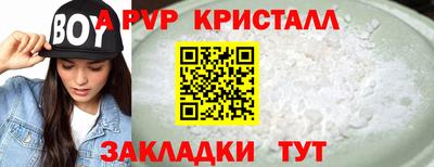 шишки Кинель