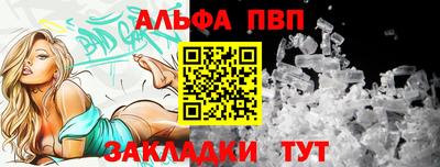 шишки Кинель