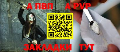 шишки Кинель
