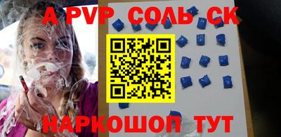прущие крисы Кимры