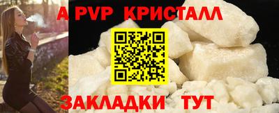 шишки Кинель