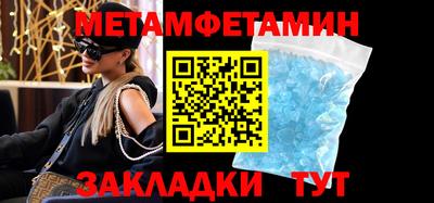шишки Кинель