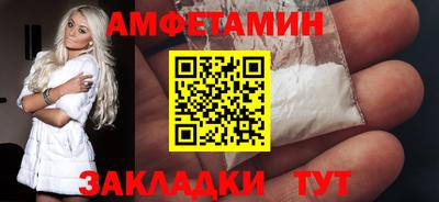 шишки Кинель