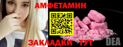 шишки Кинель
