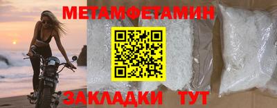 марки nbome Кингисепп