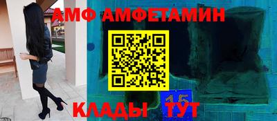 прущие крисы Кимры