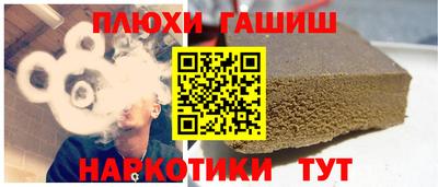 шишки Кинель