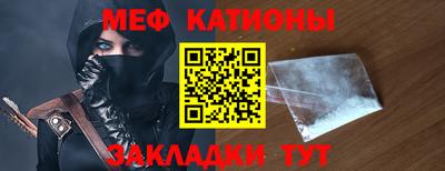 марки nbome Кингисепп