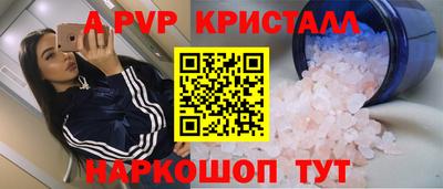 прущие крисы Кимры