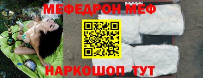 шишки Кинель