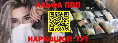 шишки Кинель