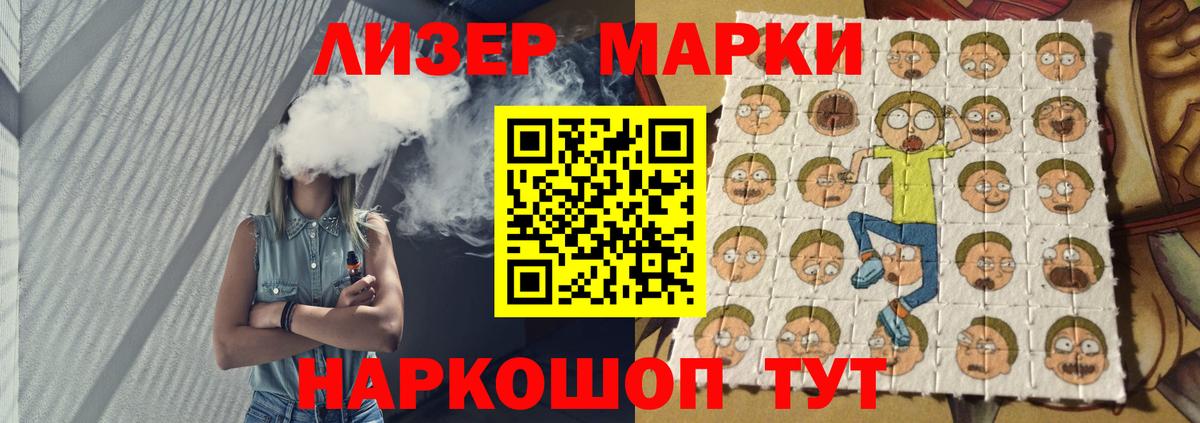 Лсд 25 экстази ecstasy  Вход с VPN  Лсд 25 экстази ecstasy  Краснодар 