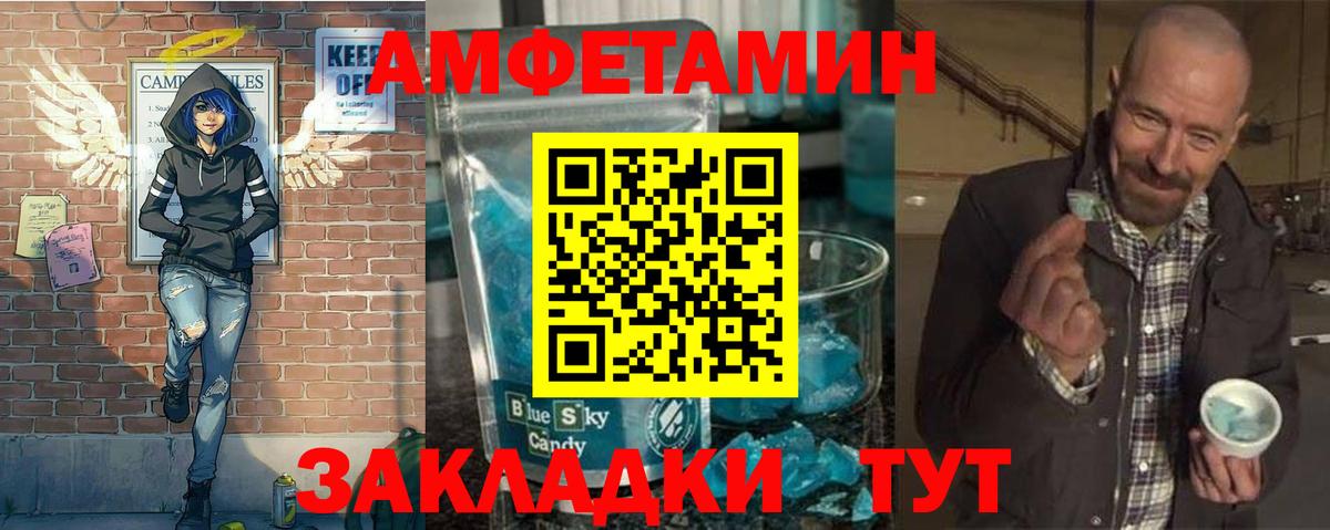 ГАШИШ  Бошки Шишки  КОКАИН  Меф МЯУ МЯУ  Вход с VPN  Краснодар  Мефедрон кристаллы 