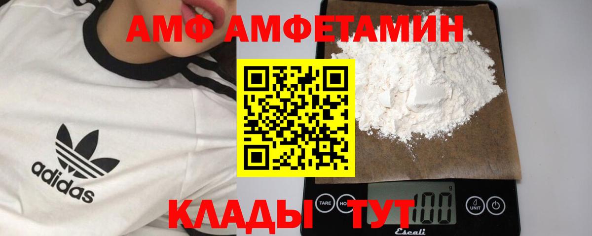 Метамфетамин витя Краснодар