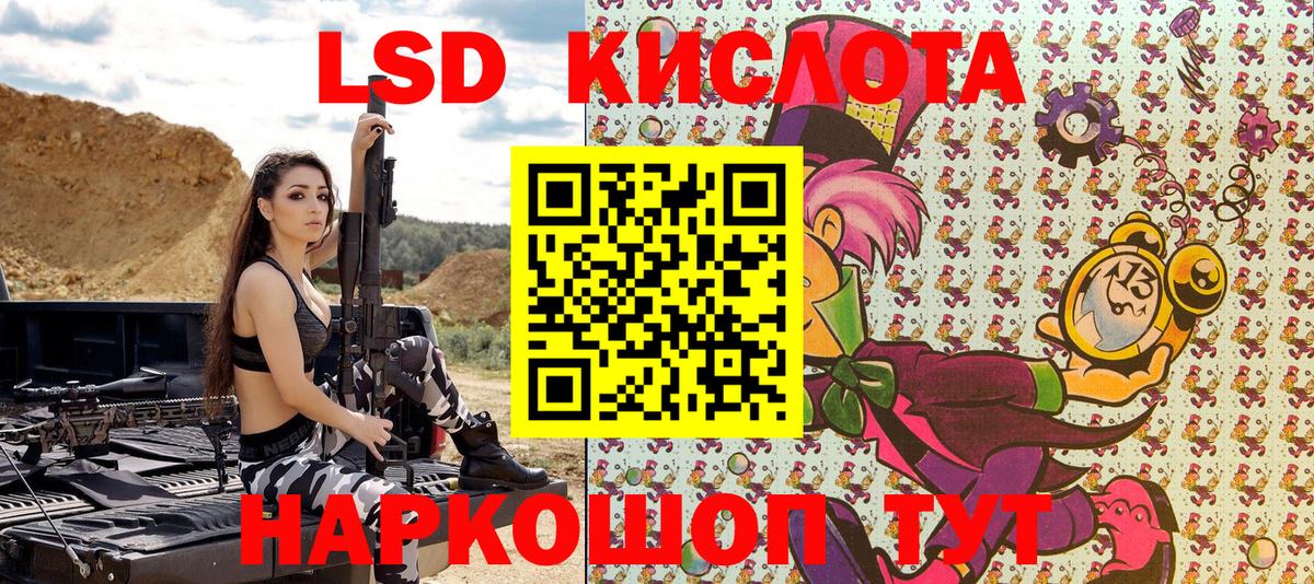 Марки N-bome 1500мкг  Марки N-bome 1500мкг  Вход с VPN  Краснодар 
