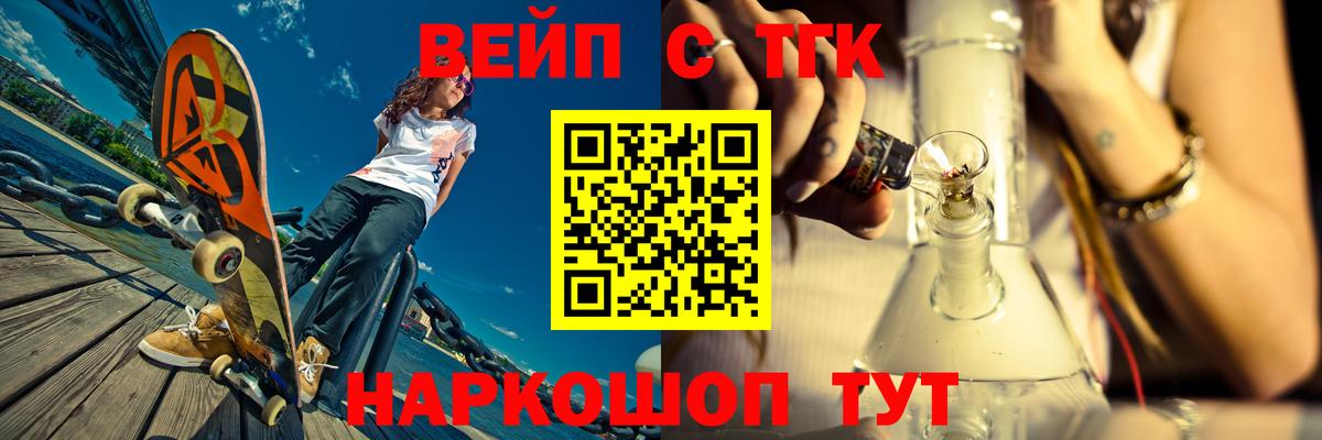 Дистиллят ТГК концентрат Краснодар